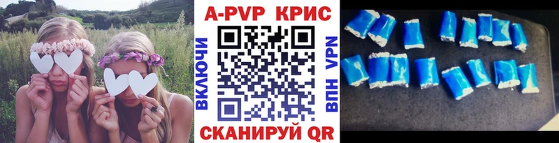 Альфа ПВП СК КРИС Рыбное