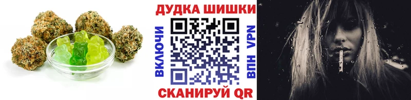 Cannafood марихуана  Рыбное 