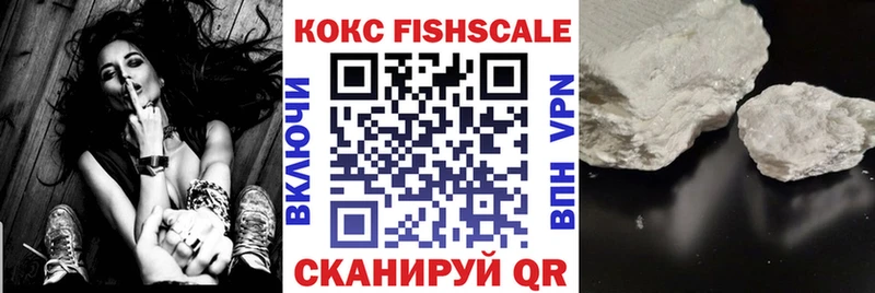 COCAIN Боливия  где купить наркотик  Рыбное 