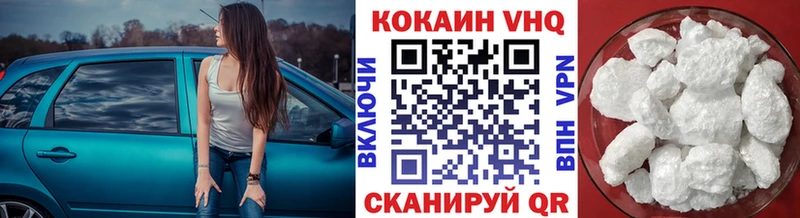 КОКАИН 99% Рыбное