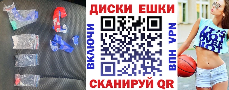 omg как войти  Рыбное  Ecstasy диски 