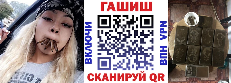 как найти   мега как зайти  ГАШИШ индика сатива  Рыбное 
