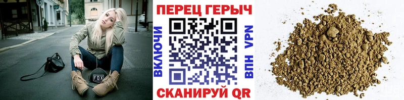 где купить наркоту  Рыбное  Героин герыч 