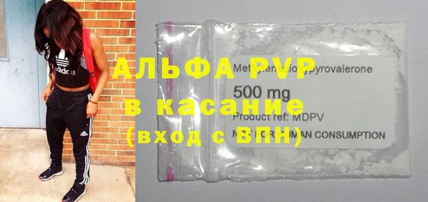 спиды Арсеньев