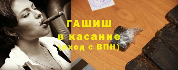 таблы Армянск