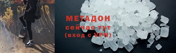 таблы Армянск