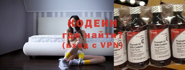 таблы Армянск