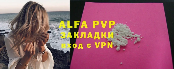 таблы Армянск