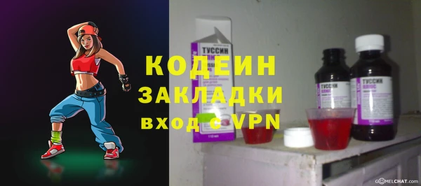 таблы Армянск