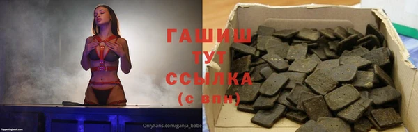 спиды Арсеньев