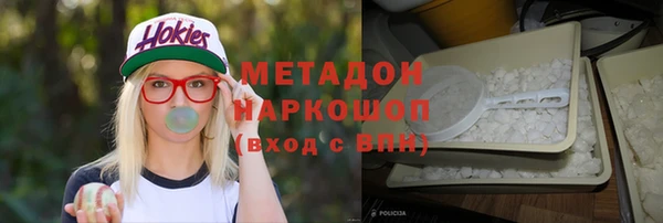 спиды Арсеньев