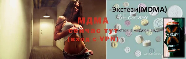 таблы Армянск