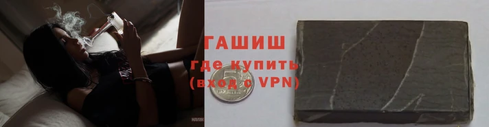 таблы Армянск