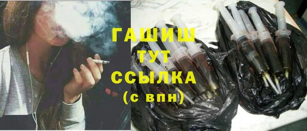 таблы Армянск