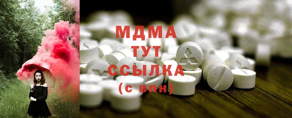 спиды Арсеньев