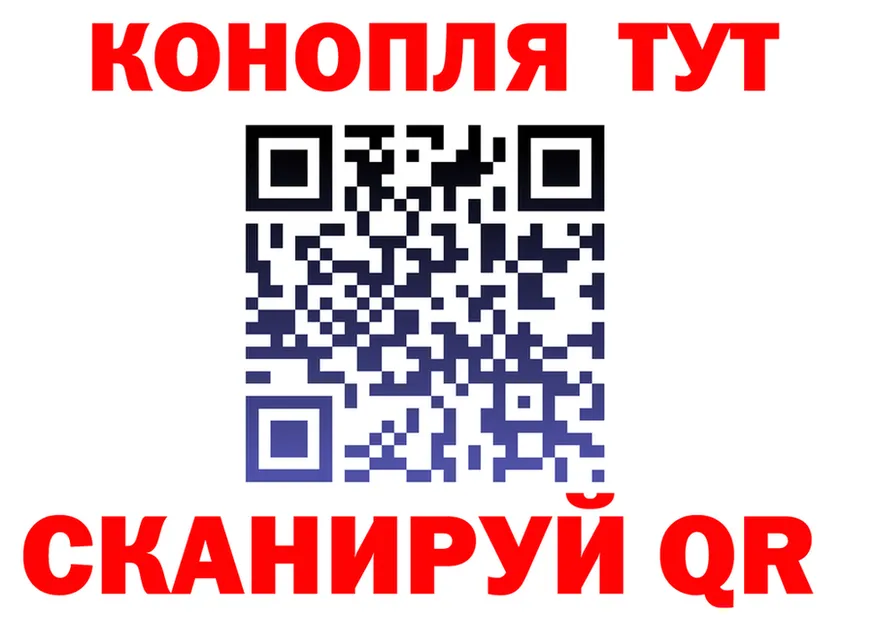 Cannafood марихуана ТОР дарк нет hydra Рыбное