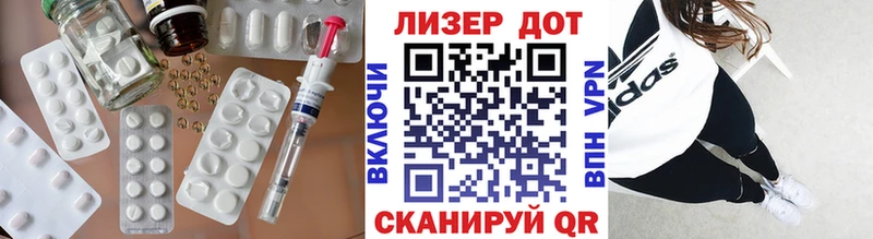 Лсд 25 экстази кислота  где продают наркотики  Рыбное 