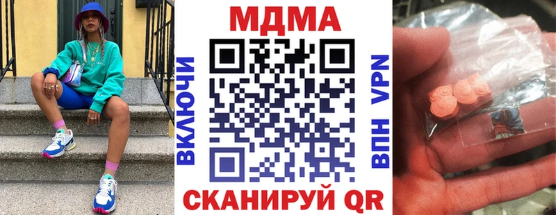дарнет шоп  Рыбное  МДМА Molly 