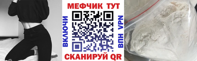 даркнет сайт  Рыбное  МЕФ VHQ 