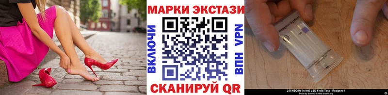 Наркотические марки 1,5мг  Рыбное 