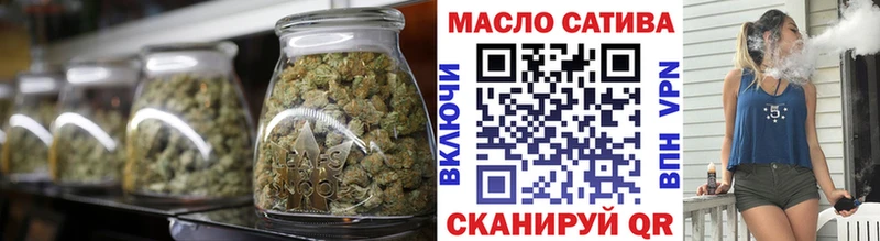 ТГК вейп  OMG рабочий сайт  Рыбное  как найти закладки 