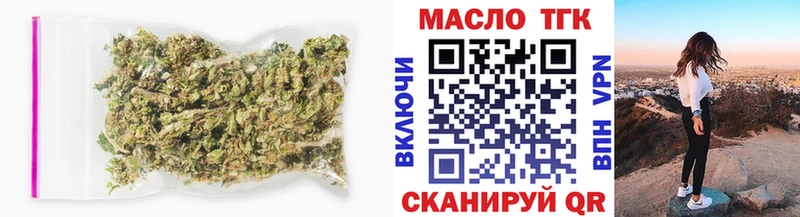 Дистиллят ТГК Wax Рыбное