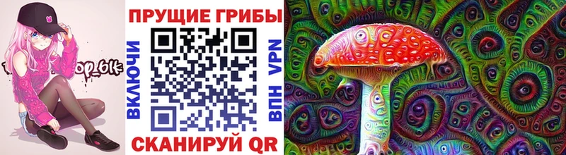 blacksprut tor Рыбное Галлюциногенные грибы мухоморы